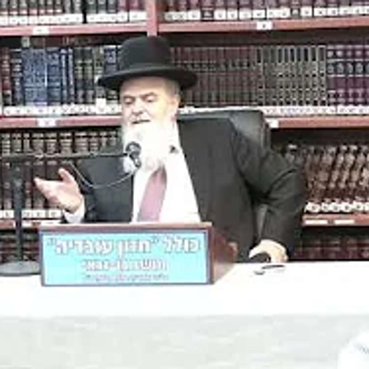 הרב אהרן בוטבול :  דין אם שכח אזכרת מין המאורע בתפילת העמידה , ובתפילה הבאה אינה קיימת .
