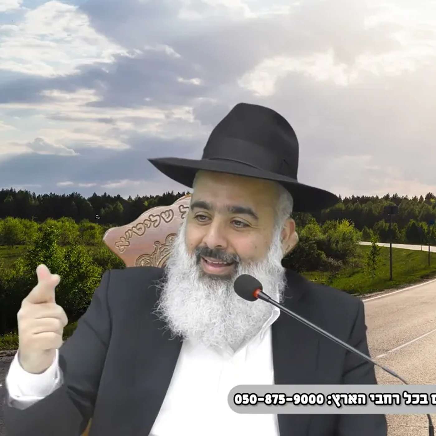 לאהוב את ה' ולתחבר אליו עד כלות הנפש 🧡 איך עושים את זה ❓ שיעור מטורף 🔥🔥🔥 episode artwork