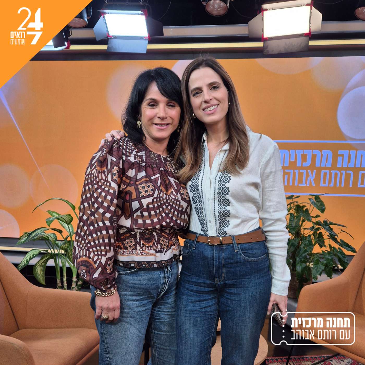 תחנה מרכזית עם רותם אבוהב | פרק 10 | דפנה ליאל