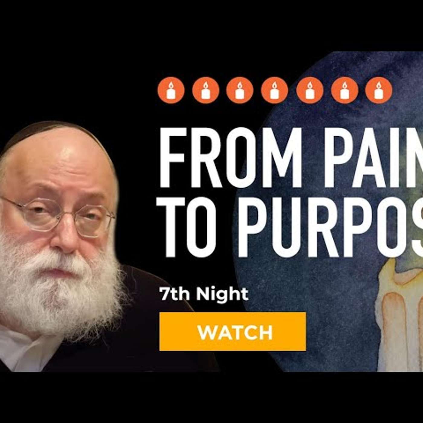 ليلة حانوكا السابعة: من الألم إلى الهدف