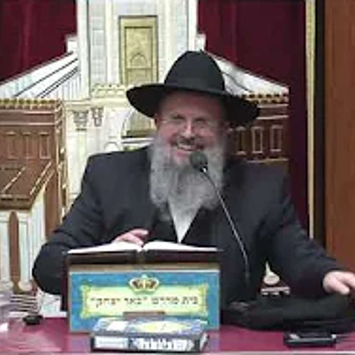 פרשת השבוע | הרב דוד לוי | פרשת שמות אור החיים הקדוש על הפרשה - יט' טבת - תשפ"ו