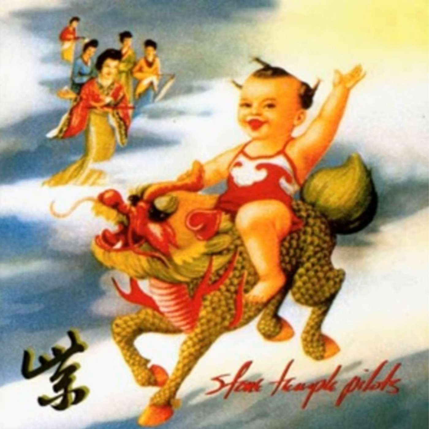 Stone Temple Pilots - Purple | The Worst Song on Purple is... episode artwork