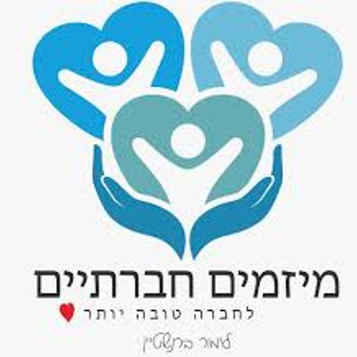 שדרני ה4 בראיון עם נציגי מיזם חברתי בית ספרי