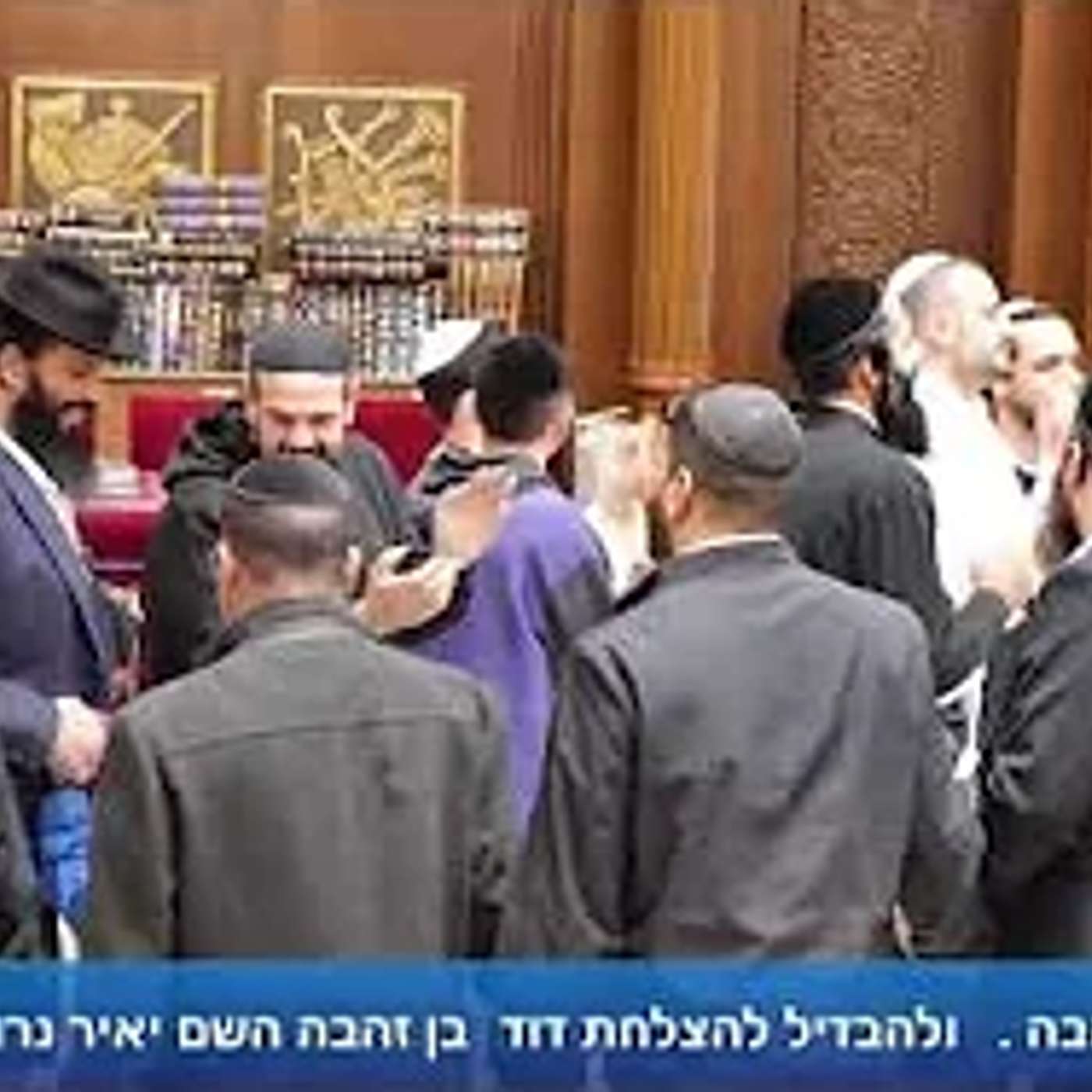 הרב אייל עמרמי - להכניס את אור ה' לבית !!! כד' כסלו תשפ"ה