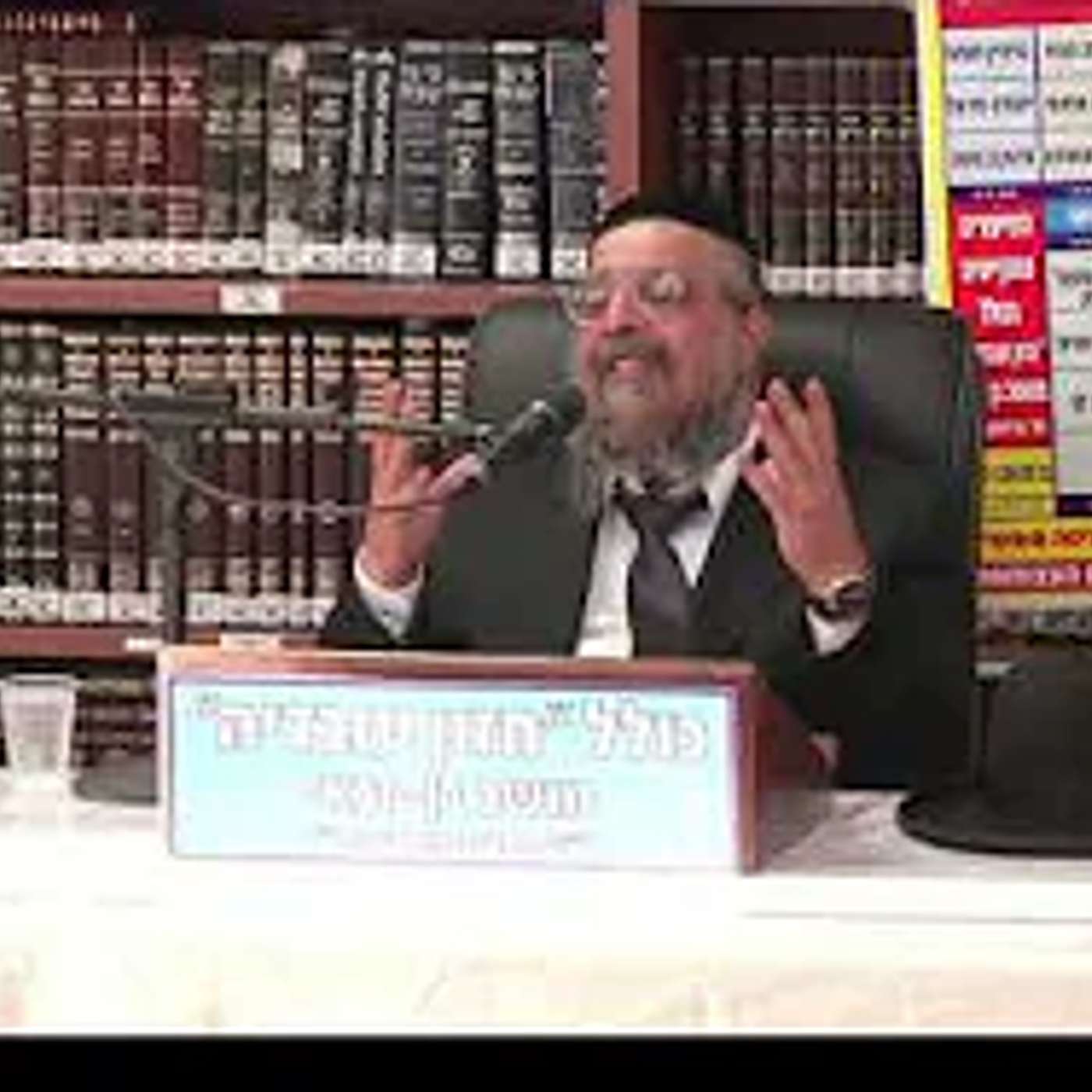 הרב דניאל זדה :  עצות מעשיות לשלום בית  ועבודה על המידות .