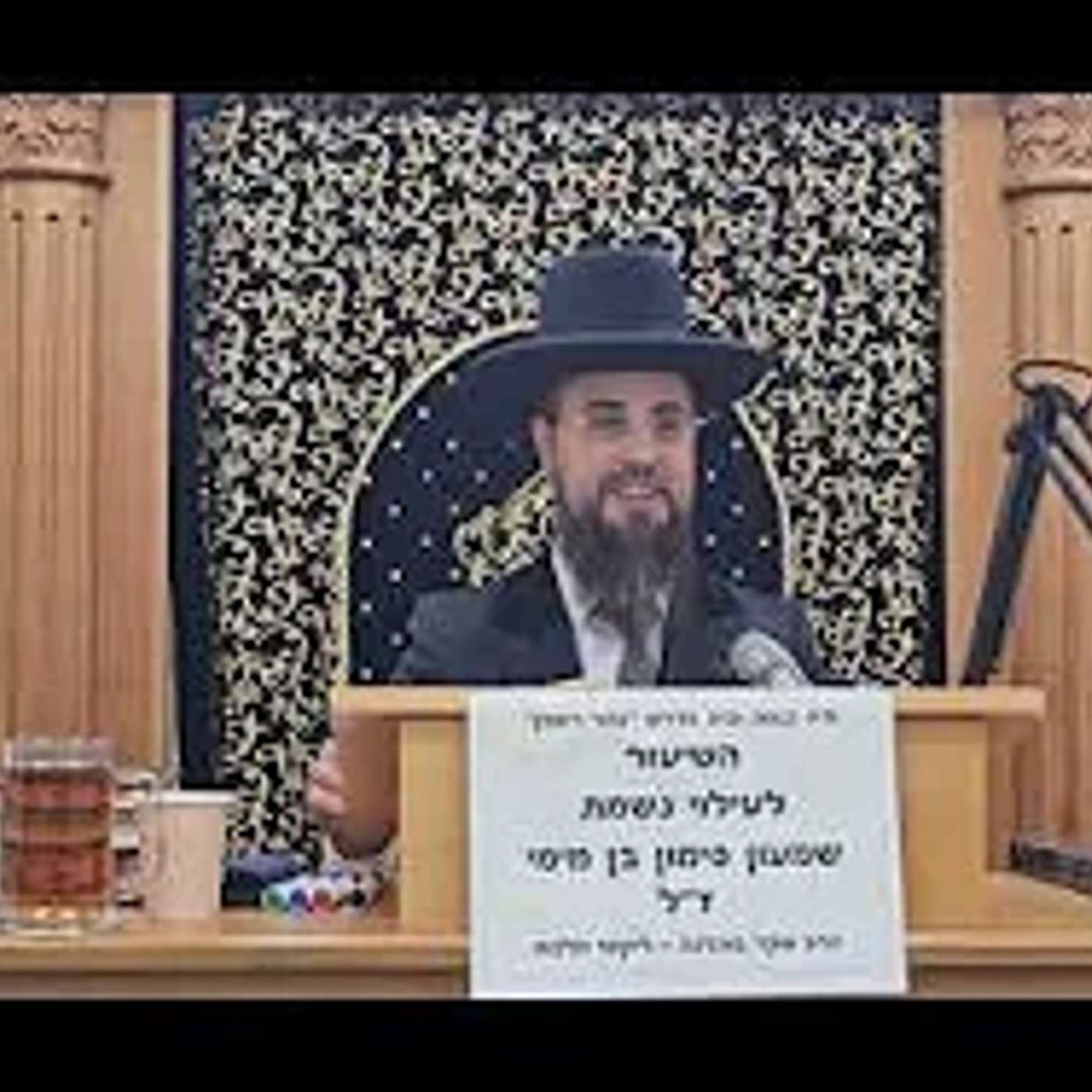 הרב שקד בוהדנה ליקוטי הלכות סימן א' אות ב' וג' בבית הכנסת "כתר ראובן" episode artwork