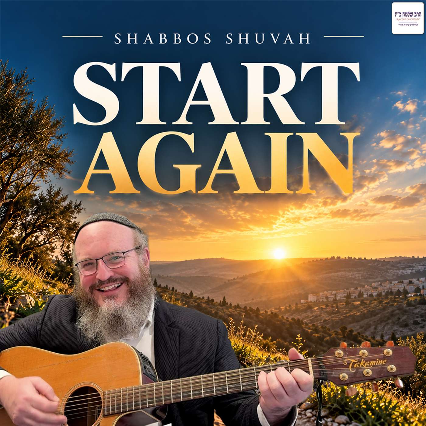 The Shabbos That Lets You Begin Again | Shabbat Shuvah The Shabbos That Lets You Begin Again | Shabbat Shuvah