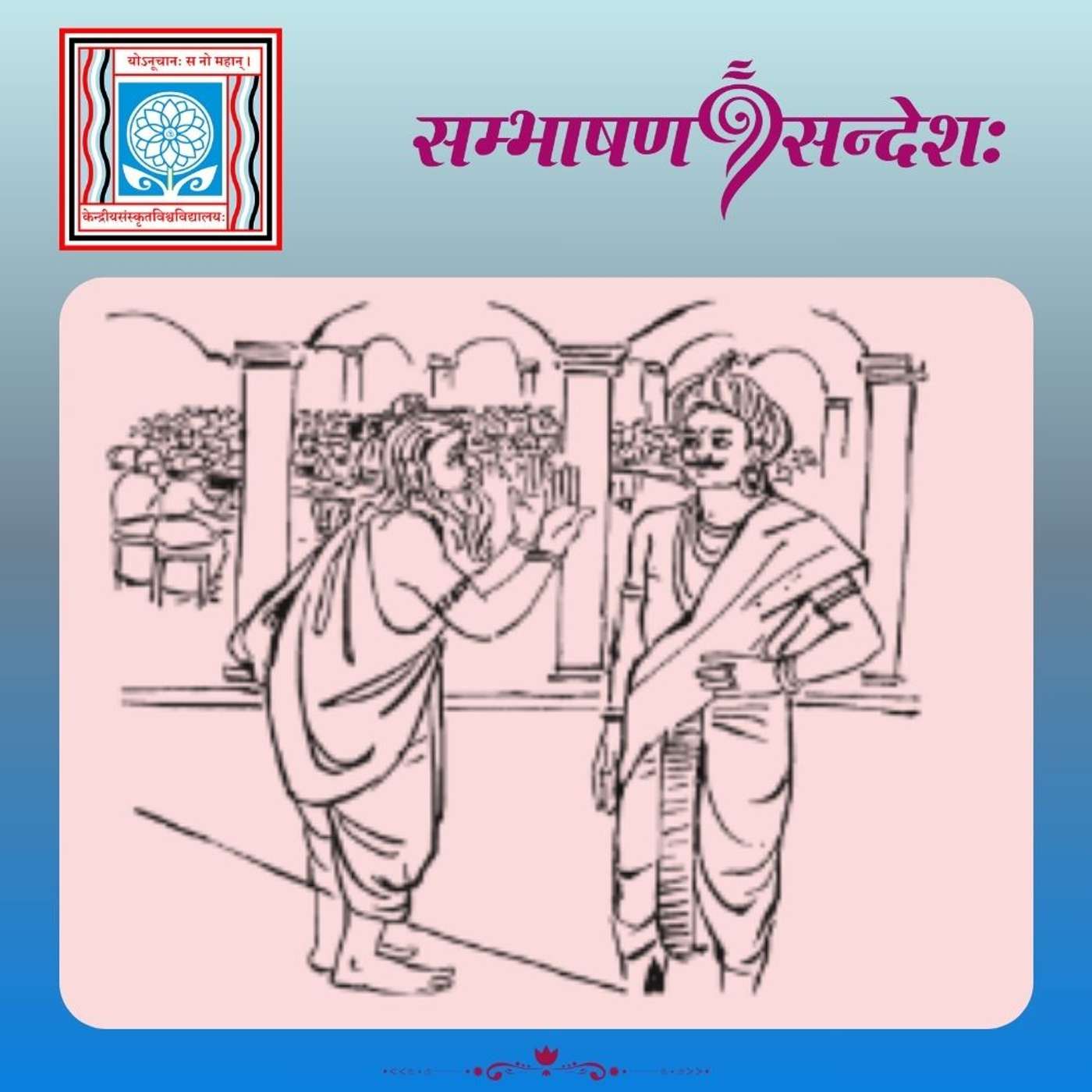 महादाता