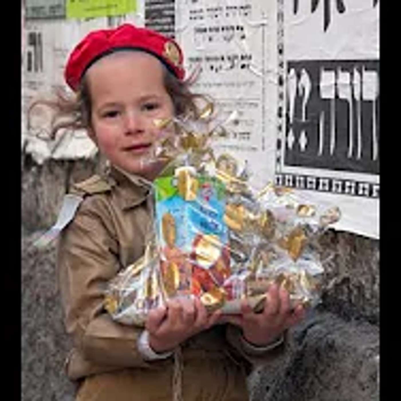 האם להורות לחיילים לעשות קנין במשלוח מנות שהם מקבלים בטרם יחליפו עם אחר▪️הרב נחמנסון ▪️** (כפר חב"ד)