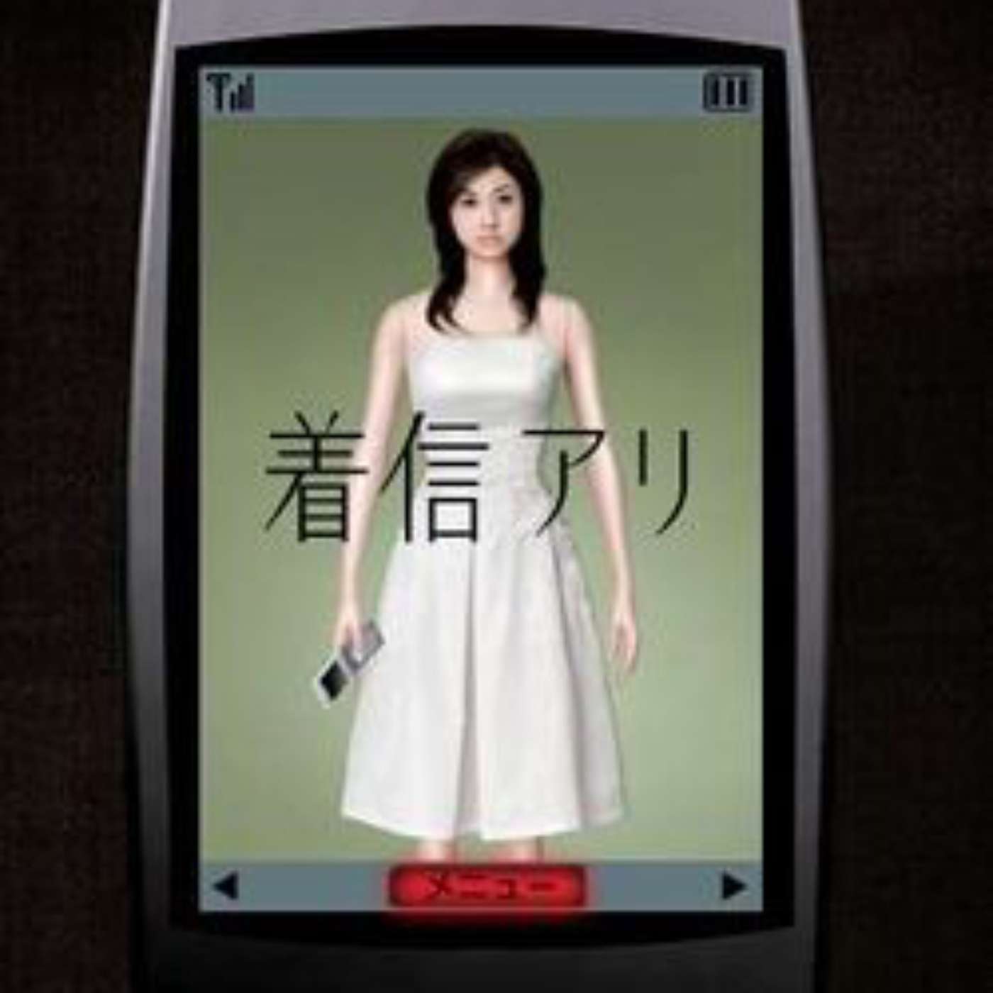 Hero Hero Ghost Show: One Missed Call The Television Series Part 2 2005 Hero Hero Ghost Show: One Missed Call The Television Series Part 2 2005