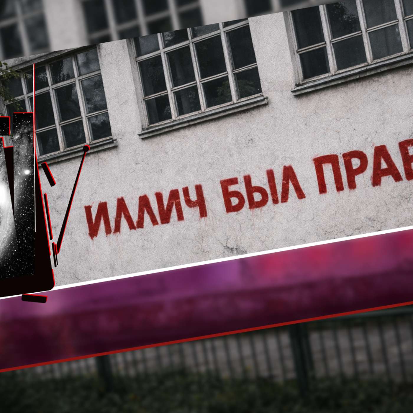 Почему государство боится миксеров и самообразования? / Деконструкция Почему государство боится миксеров и самообразования? / Деконструкция