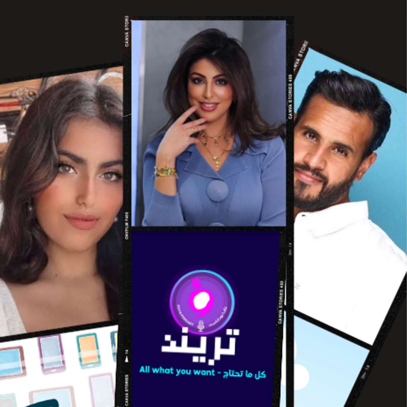 دانة الطويرش وعزيز الزايد في مواجهة صريحة!
