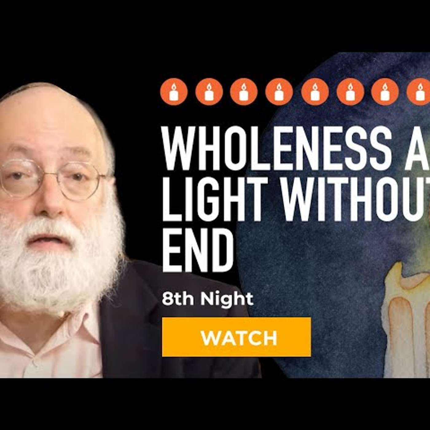 Ханука, ночь 8: Целостность и свет без конца