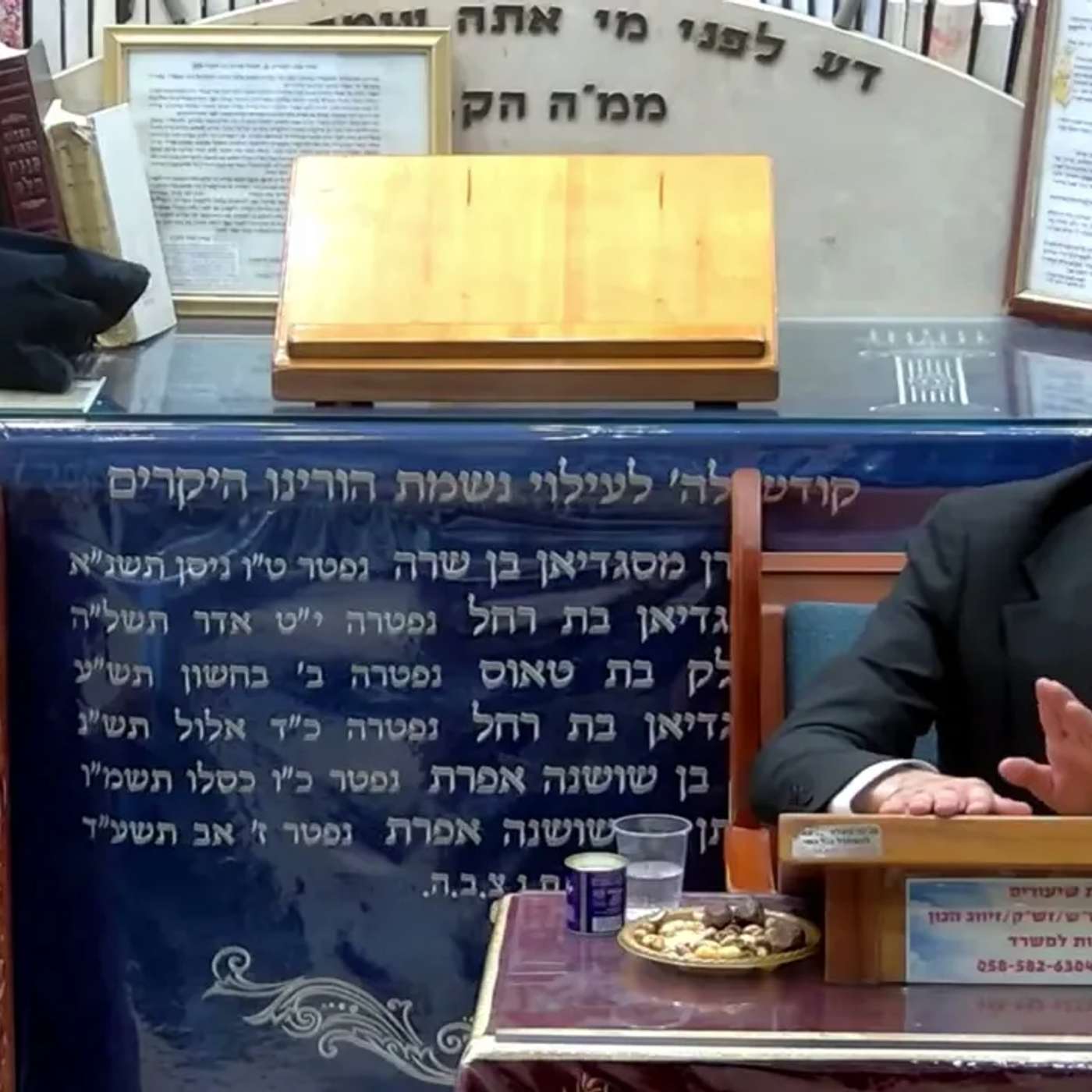 מעלת זיכוי הרבים וקירוב יהודים🔴 | יזדים - הרב אלון עטיה שליט"א (פרשת נח תשפ"ו)