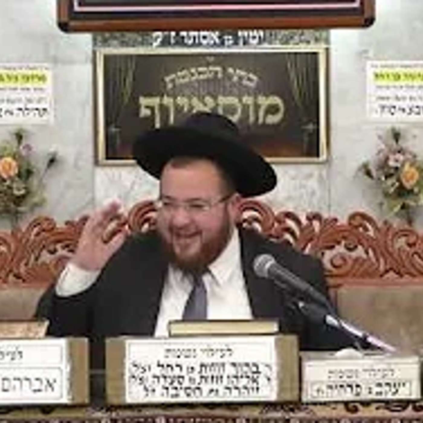 אש בשמים: מרן רבינו שטיינמן ורבינו עובדיה יוסף התגלו 'אנחנו צורחים בשמיים על הגאולה.... הנה המשיח'