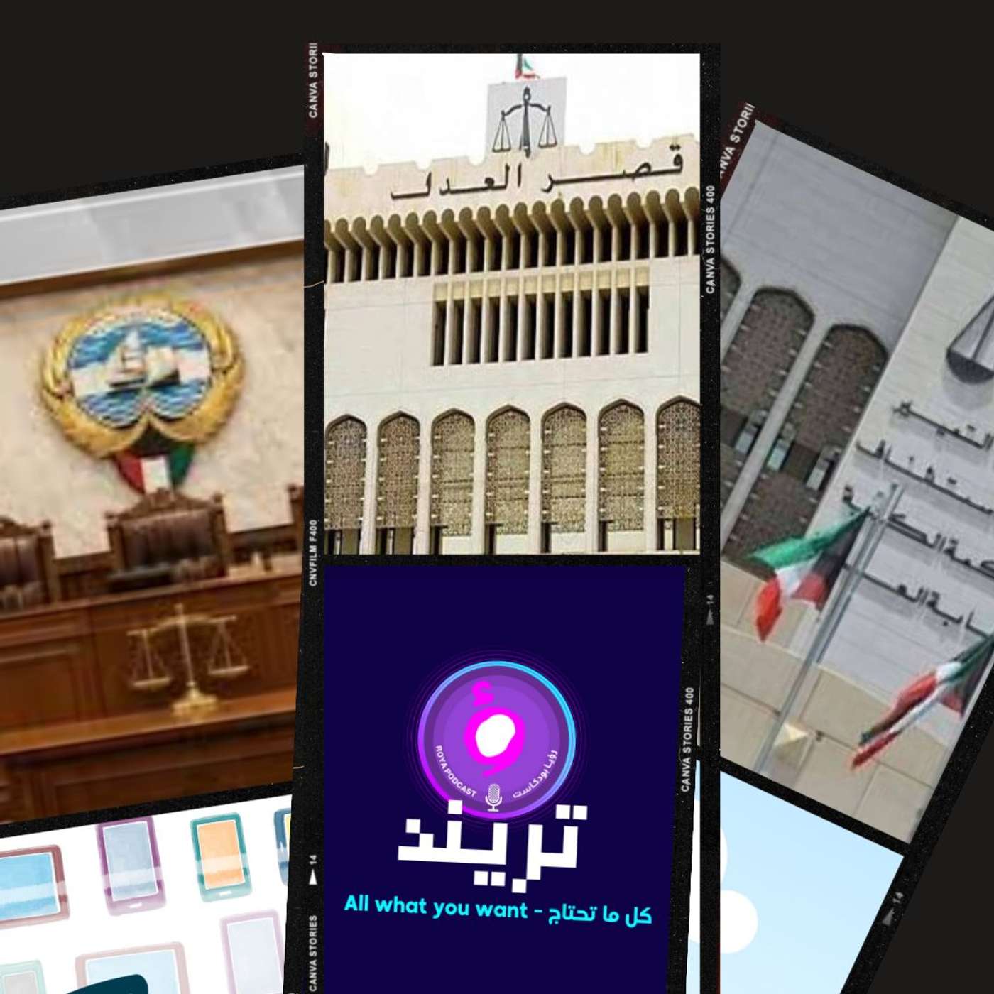 القضاء الكويتي يحكم مشهورة ٧ سنوات .. بس ليييش ؟