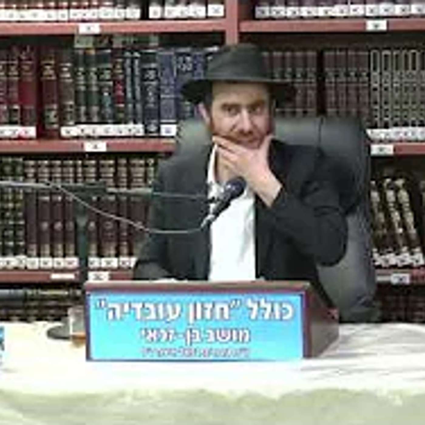 הרב יחיאל גלוכובסקי :  תניא . חנוכה על פי החסידות .  שיעור מס' 66 .