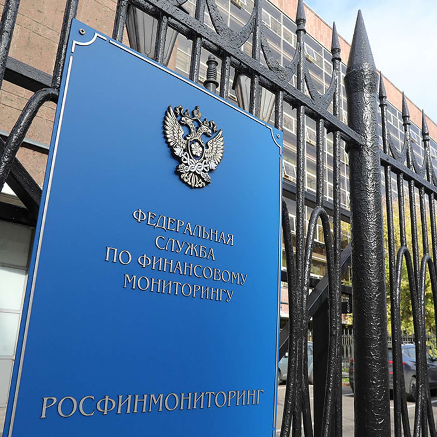 «Чёрный» список Росфинмониторинга: от борьбы с терроризмом к борьбе с инакомыслием