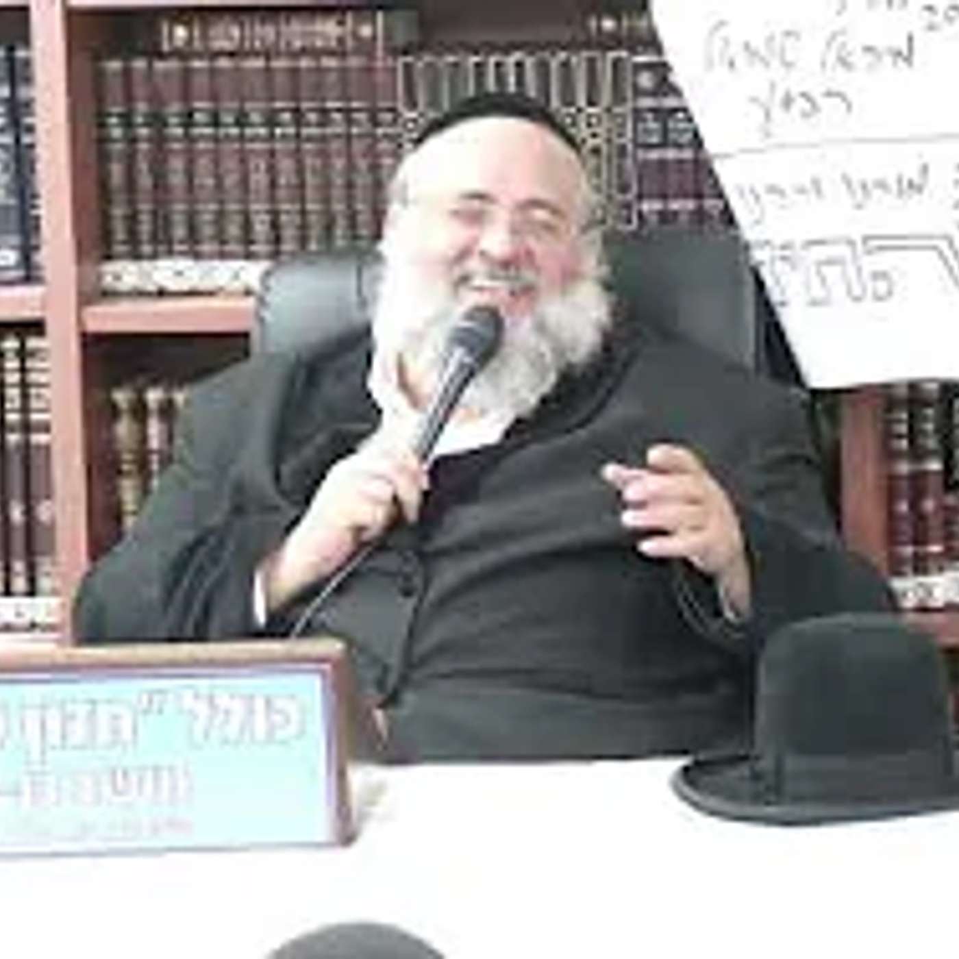 הרב חיים יוסף אברגל :  תלמידי רבי עקיבא והמסר של ימי ספירת העומר .