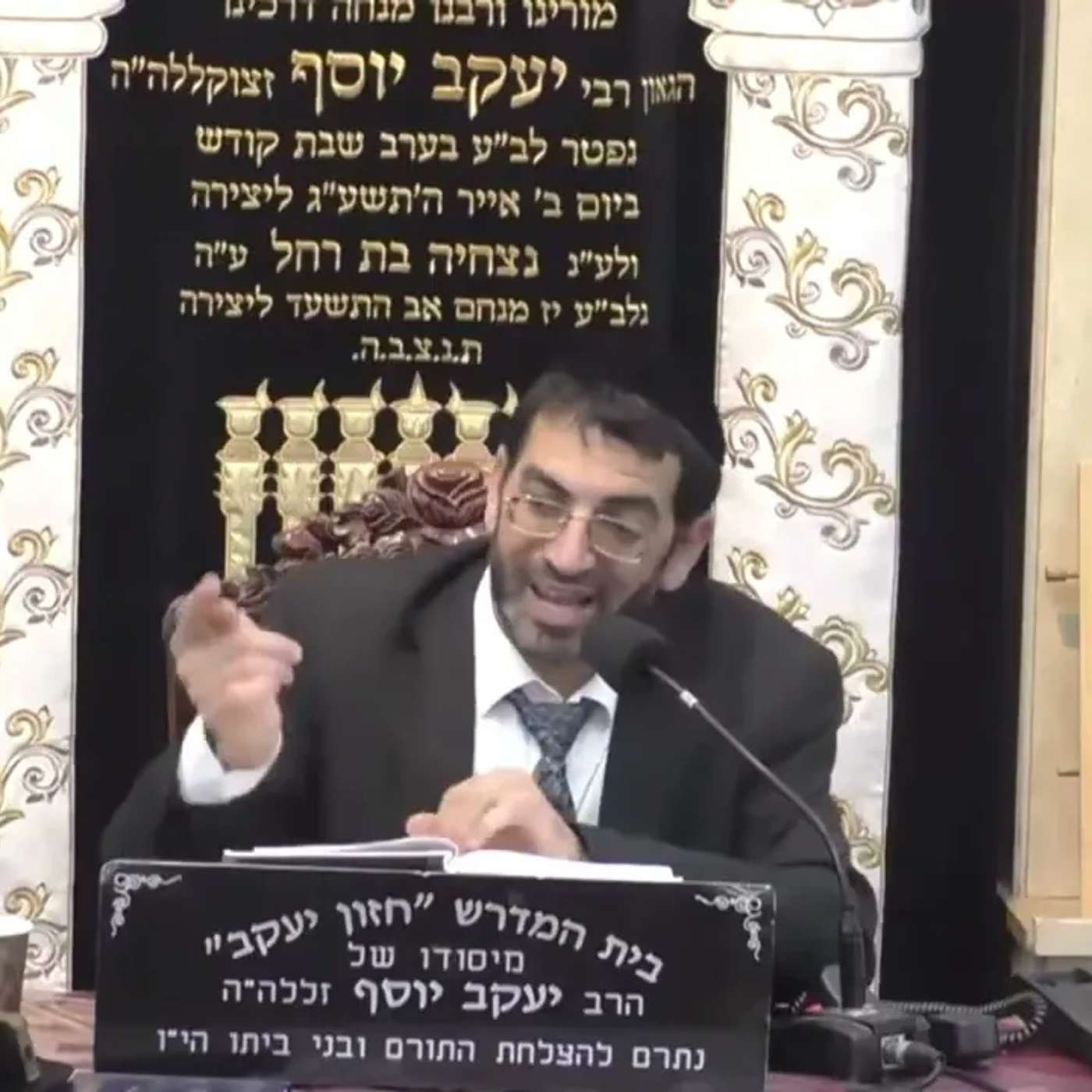 בורכוב פרשת במדבר תשפ"ו הרב אלון עטיה שליט"א