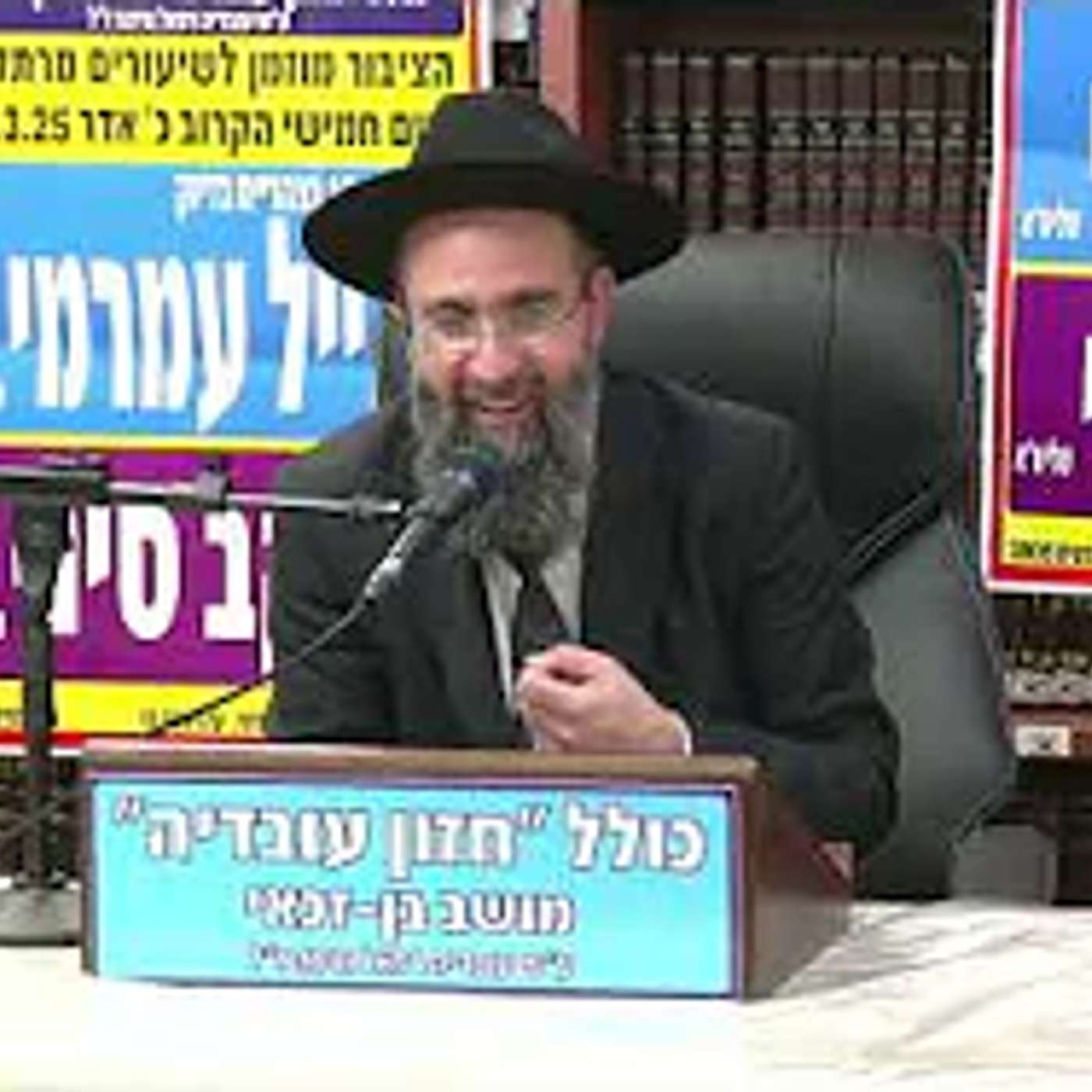 הרב אלמוג לוי  : הלכות ערב פסח שחל בשבת .
