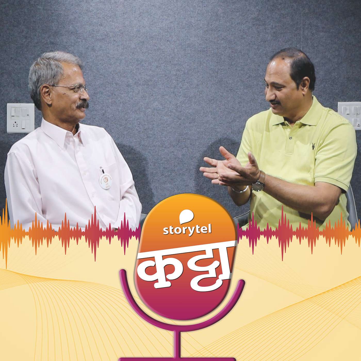 आता जगात `गर्जे मराठी`! episode artwork