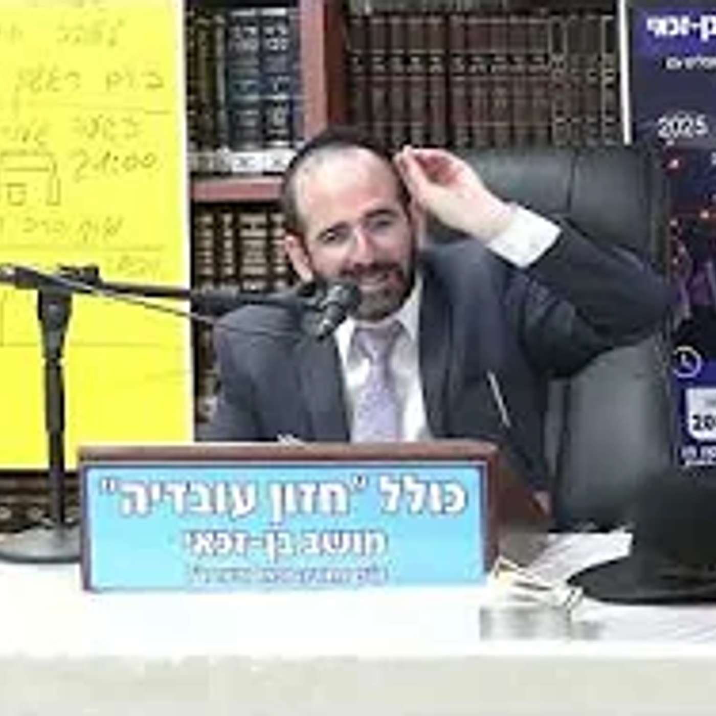 הרב אליהו פינחסי  : לקראת הילולת מרן הרב עובדיה זצ"ל - על גאונותו ועל מידותיו .