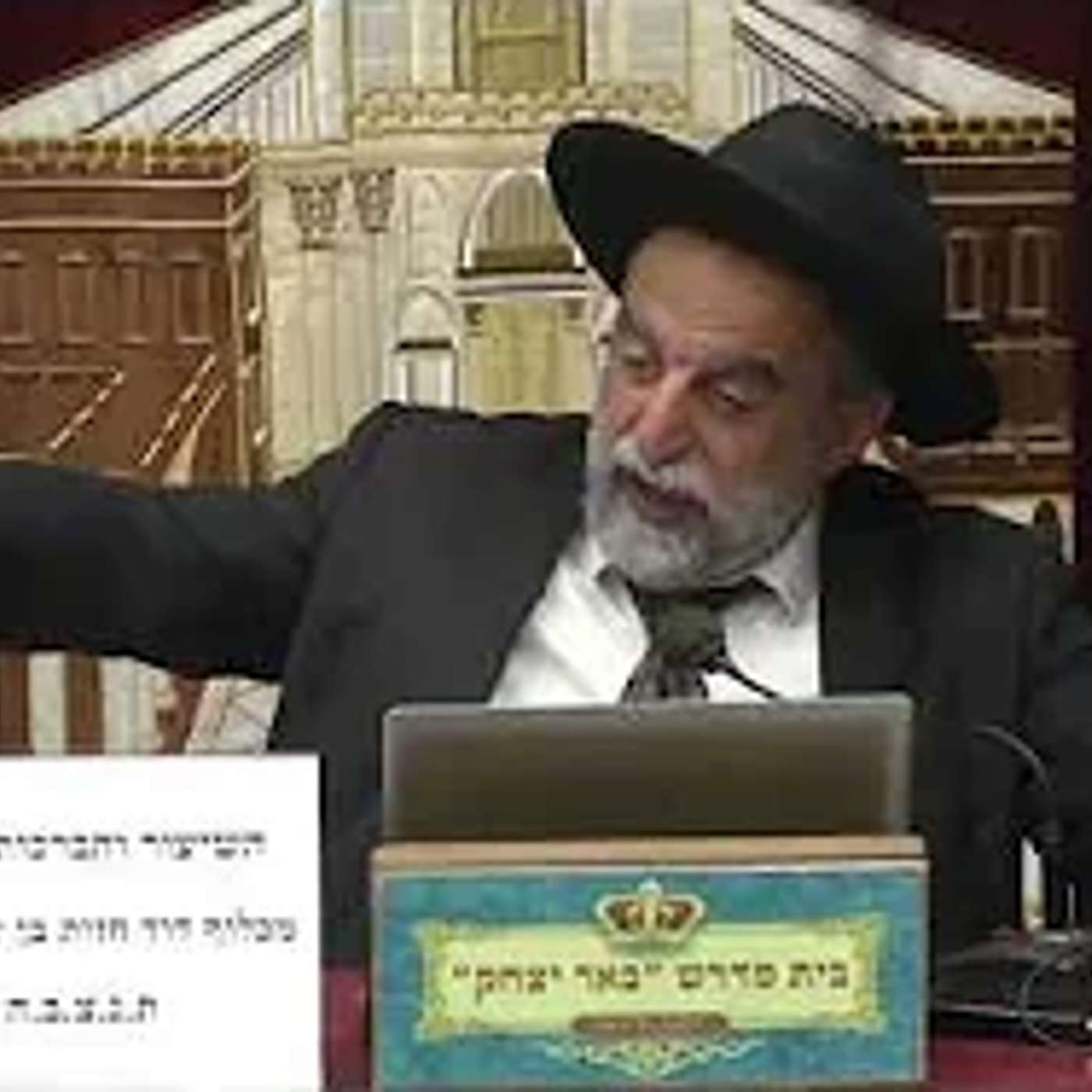 פרשת השבוע | הרב יהודה נקי | פרשת אמור - יג' אייר - תשפ"ו