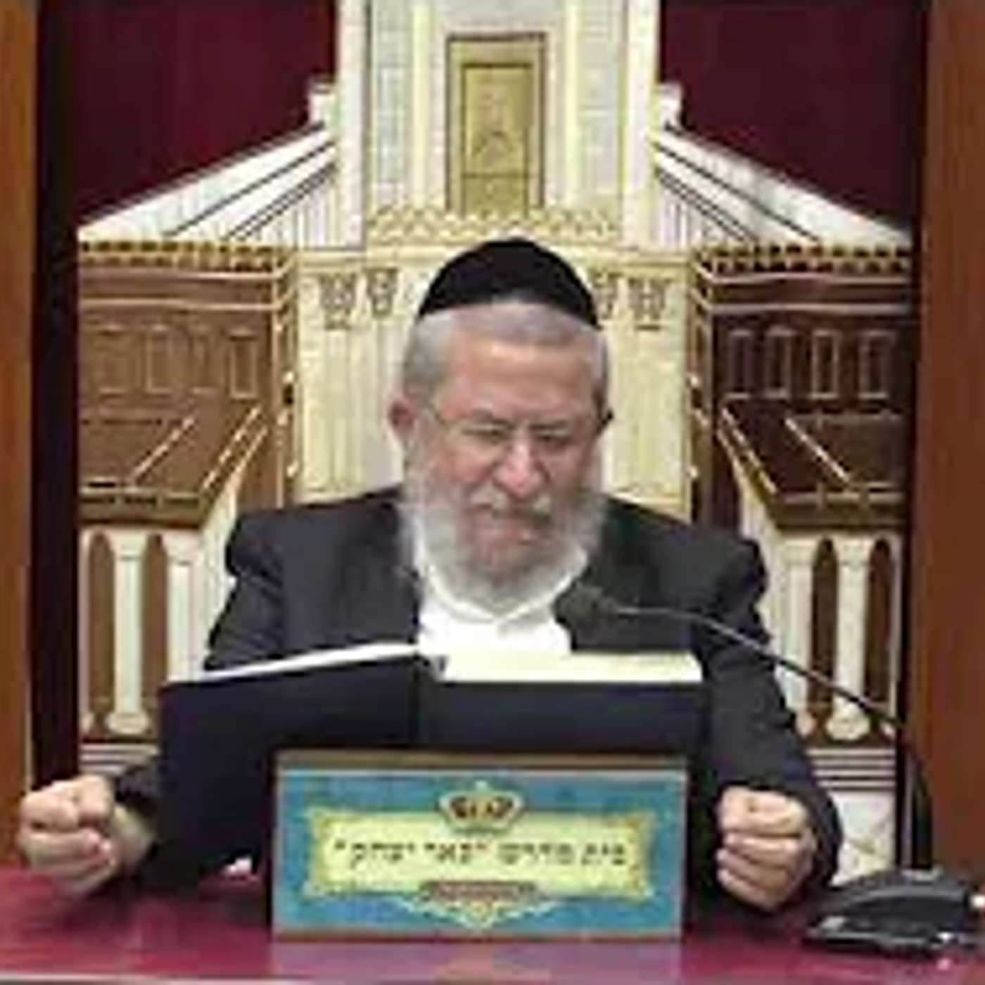 גמרא ומשנה | הרב משה דנינו | מסכת תענית - דף ה עמוד א' - א' טבת תשפ"ו