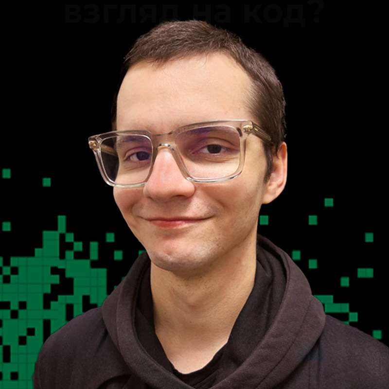 Илья Ильиных