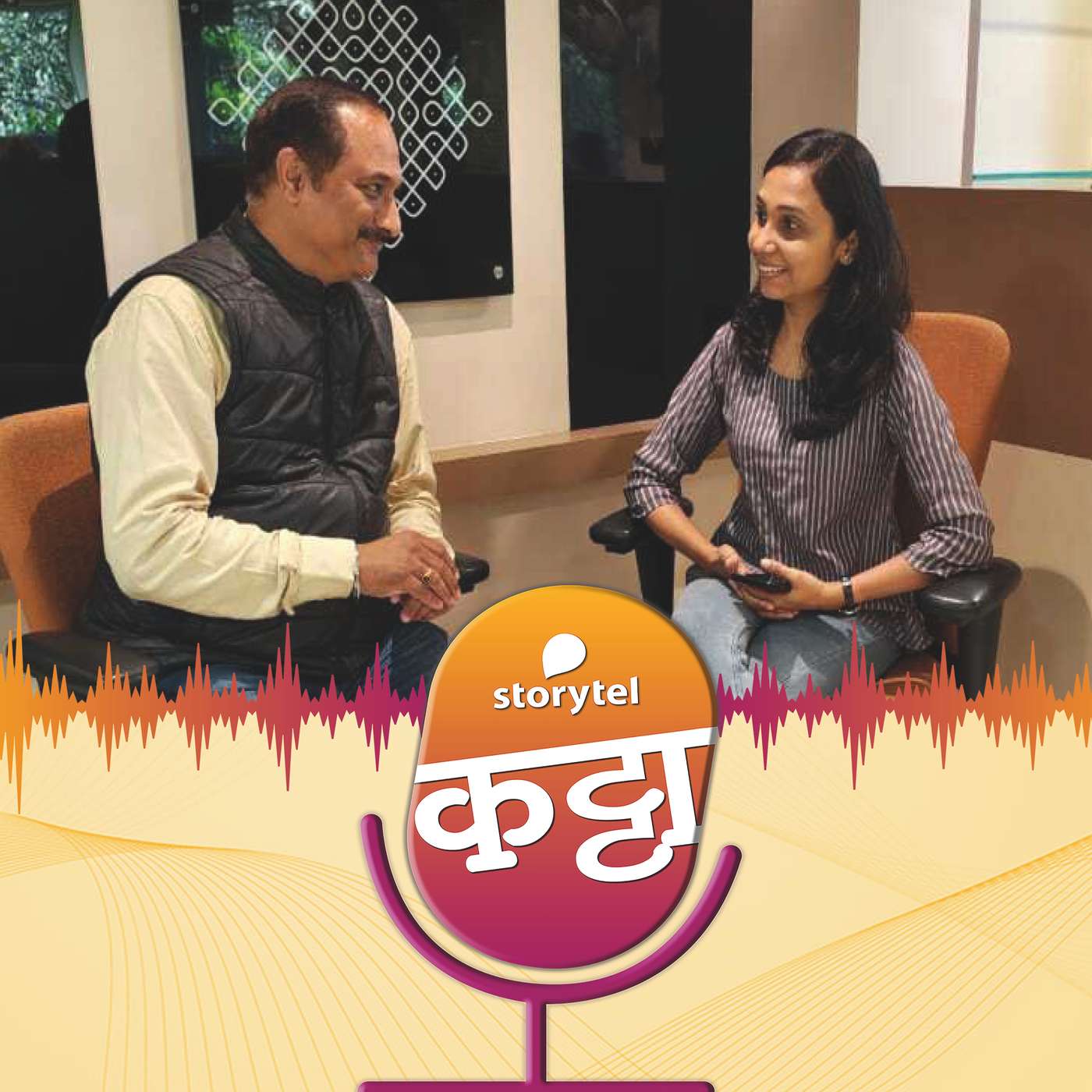 दिवाळी सुट्ट्यांमध्ये फिरायला जावे कुठे? episode artwork