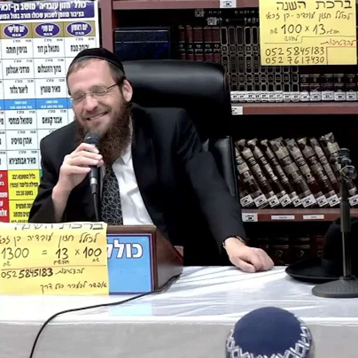 הרב חיים גינצבורג : מדוע אחות הרב שלמה עמר הוזמנה לבית דין של מעלה ? episode artwork