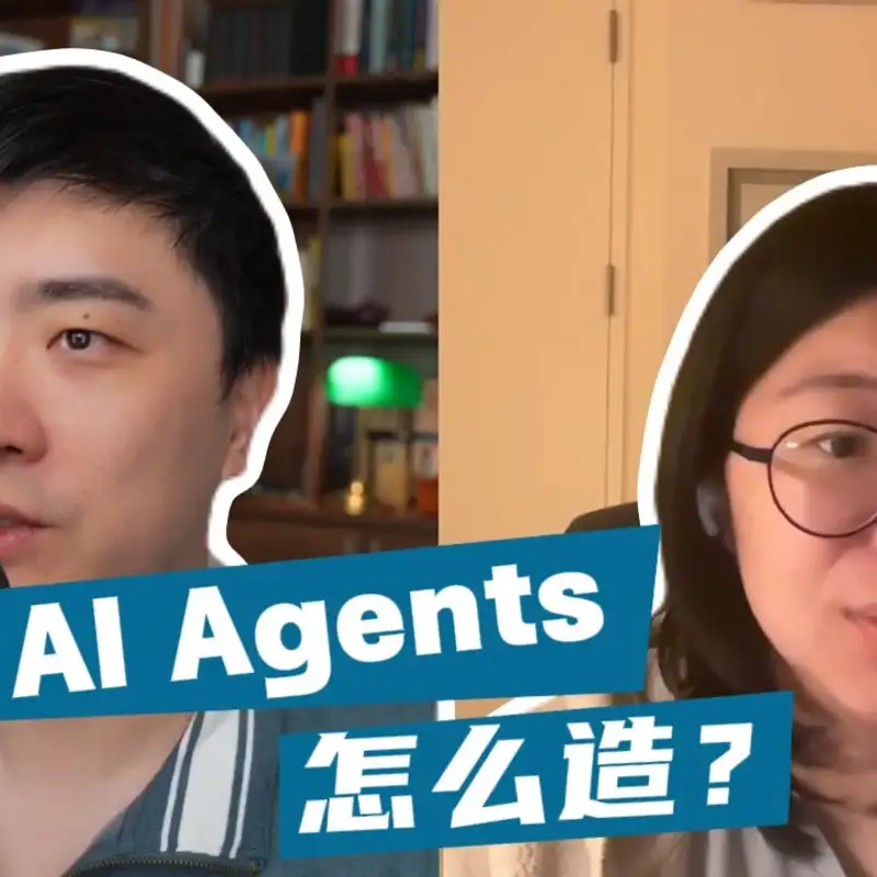 E403. 哥大AI教授剖析AI agents的理论与应用 ｜ 俞舟教授访谈_下
