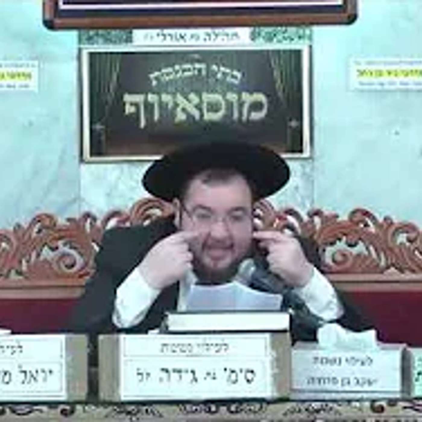 נדיר לחיים: סוד הכח האכזרי בחיים 'להשיג כל מה שרק רוצים בפעולה כזו קטנה' - מעלת שמירת העיניים!!! episode artwork