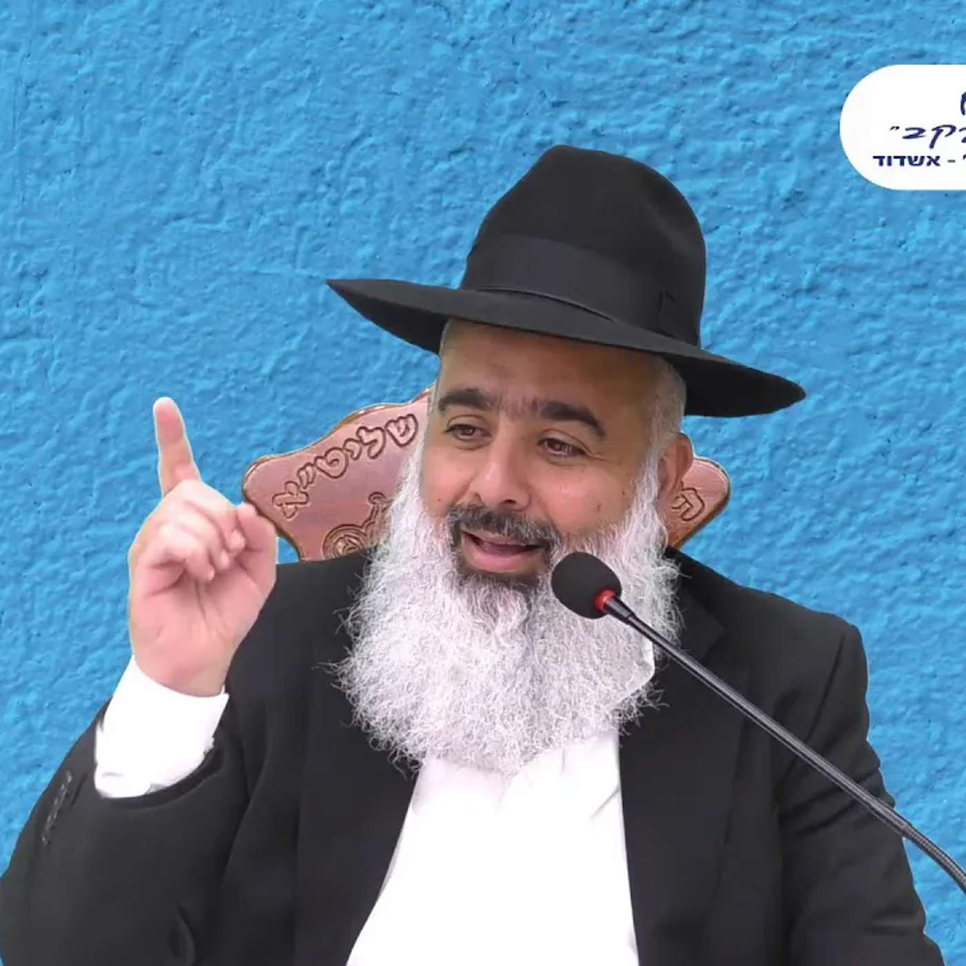 לכל דאגה יש כתובת 💥אימאל'ה ואבל'ה איזה שיעור פצצה 🚀 השיעור הזה יעשה לכם סוף לדאגות ❗❗❗ episode artwork
