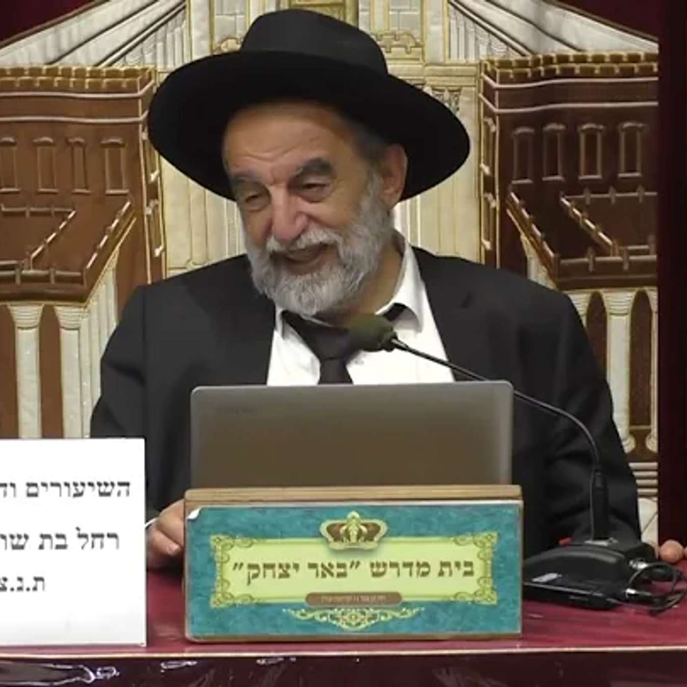 פרשת שבוע | הרב יהודה נקי | פרשת ניצבים וילך - כא' אלול תשפ"ו episode artwork