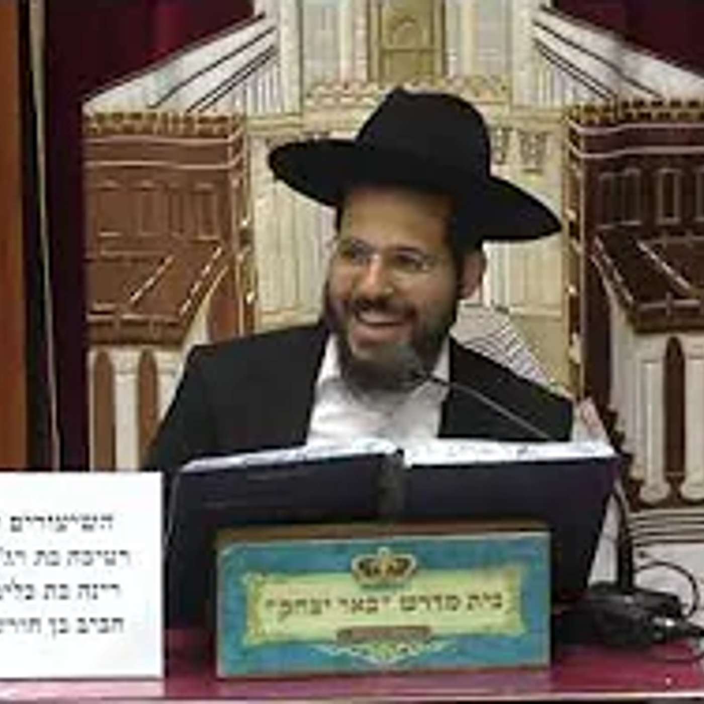 מוסר ואמונה | הרב אמנון לוי | פלא יועץ - ערך הנדיבות - נדיב רחב לב - כב' אב תשפ"ו