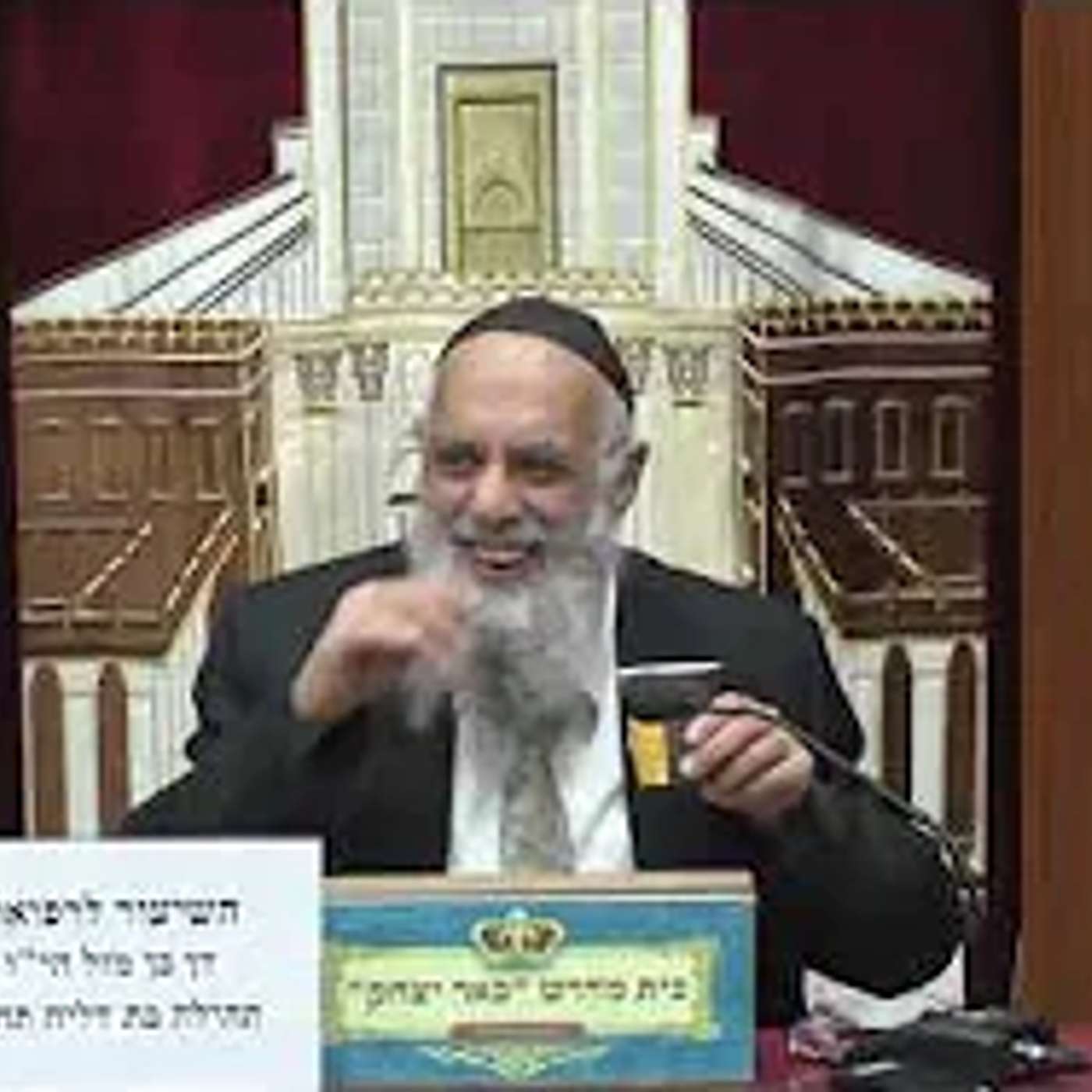 הלכה ואגדה | הרב שמשון כהן | הלכות חודש אדר ןהלכות מגילה - ל' שבט - תשפ"ו