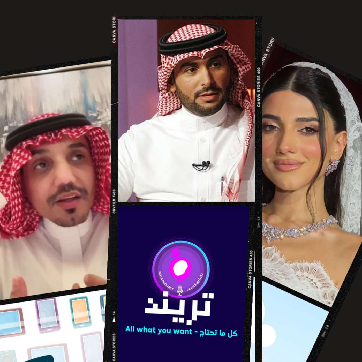 فهد الرويس يشفر تركي ال حصوصة والجمهور يشتعل