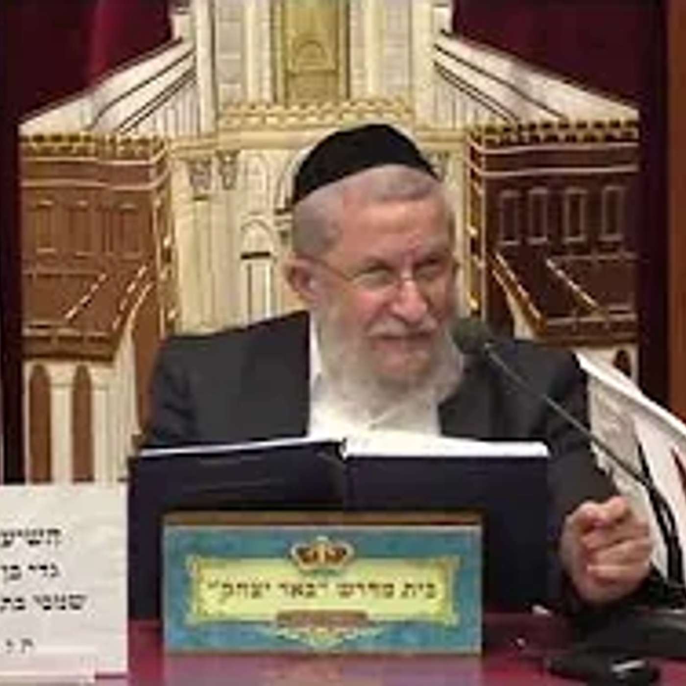 גמרא ומשנה | הרב משה דנינו | מסכת תענית דף ז' עמוד ב'  - כט' טבת - תשפ"ו