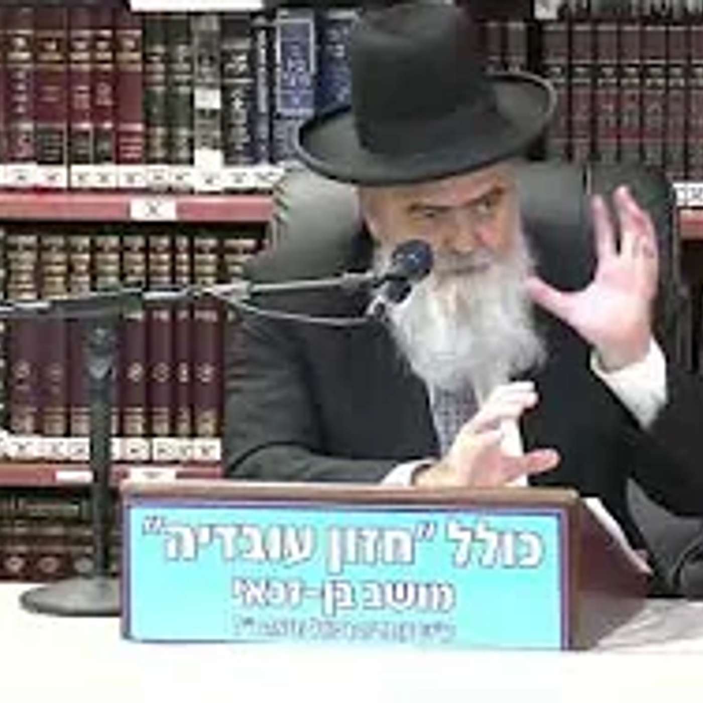 הרב אהרון בוטבול : ברכת המצוות וברכות הנהנין . עניין  שומע כעונה מדין -  ערבות וכן מי שיצא יוצא .
