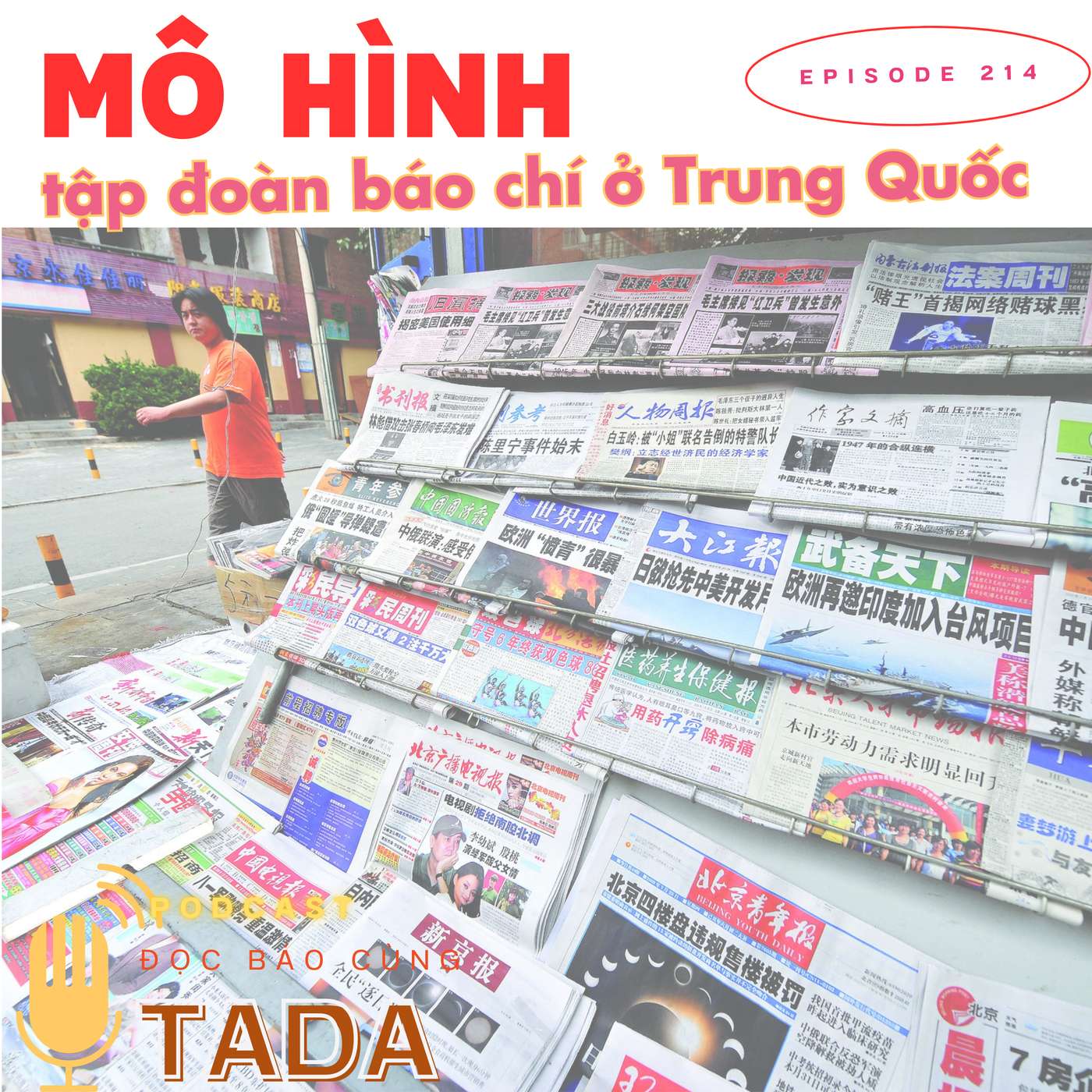Mô hình tập đoàn báo chí ở Trung Quốc