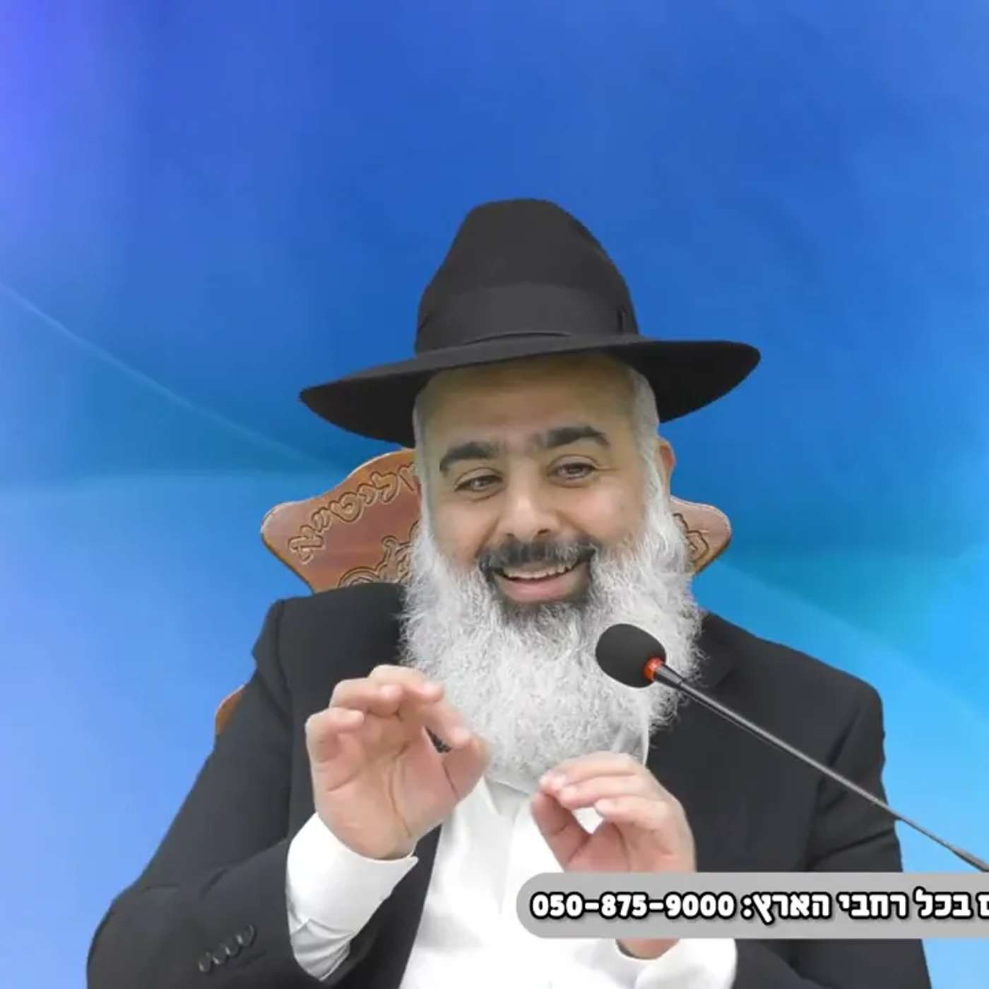 הבחור מירושלים חשש מ"קפידה"🛑 עצור 🛑 ס כ נ ה 🔥 לא לצער יהודי ❗❗❗ episode artwork
