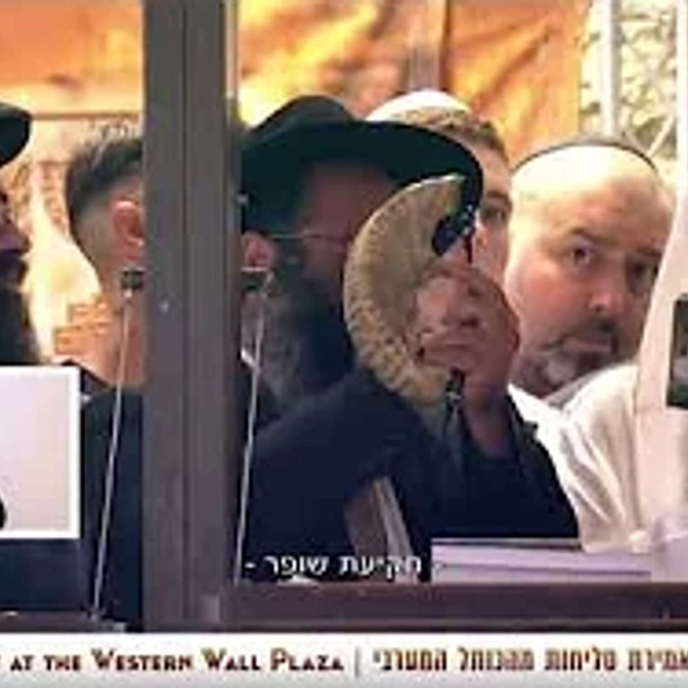 סיום אלפי ספרי זוהר העולמי - מחזור הרביעי - במעמד כ"ק האדמו"ר רבי יאשיהו פינטו שליט"א - הכותל המערבי