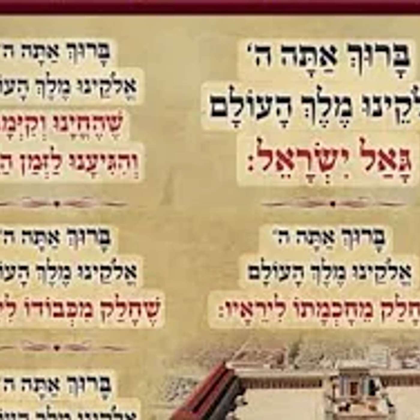 אמריקה סוערת הרב חיים פיינשטין שמעולם לא דיבר על המשיח אמר 'אני מבטיח שמשיח פה תכינו את הברכות למשיח