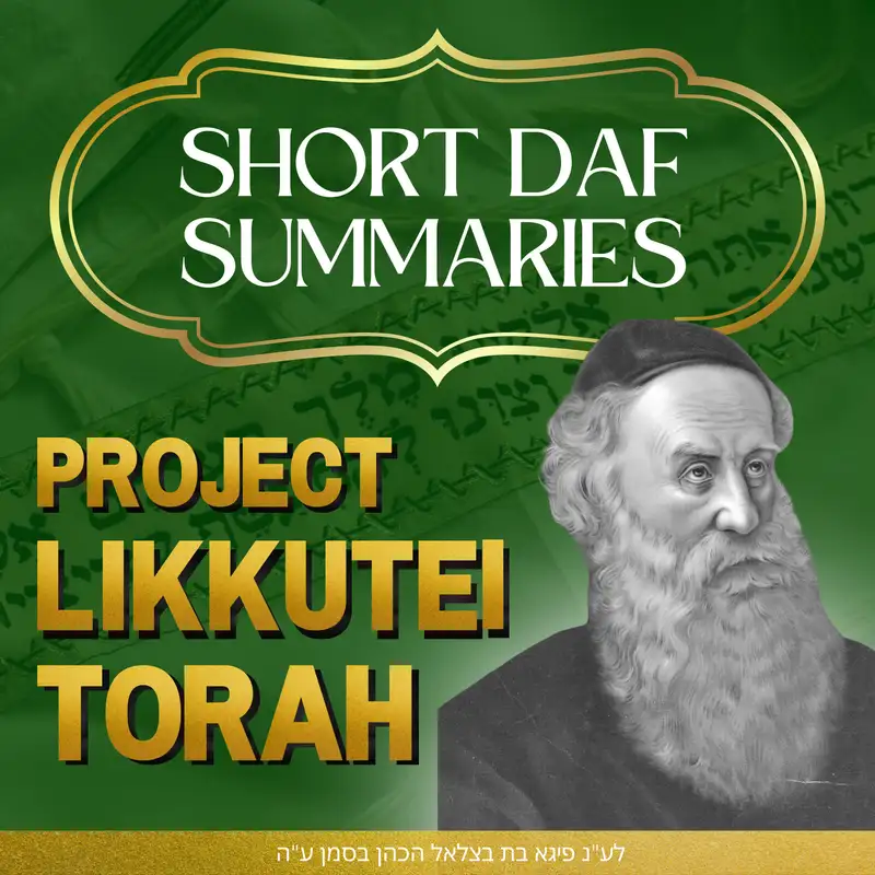 Likkutei Torah Parshas Behaalosecha Daf 31 - 12 vs. 7 w/ Rabbi Yaakov Cahnman