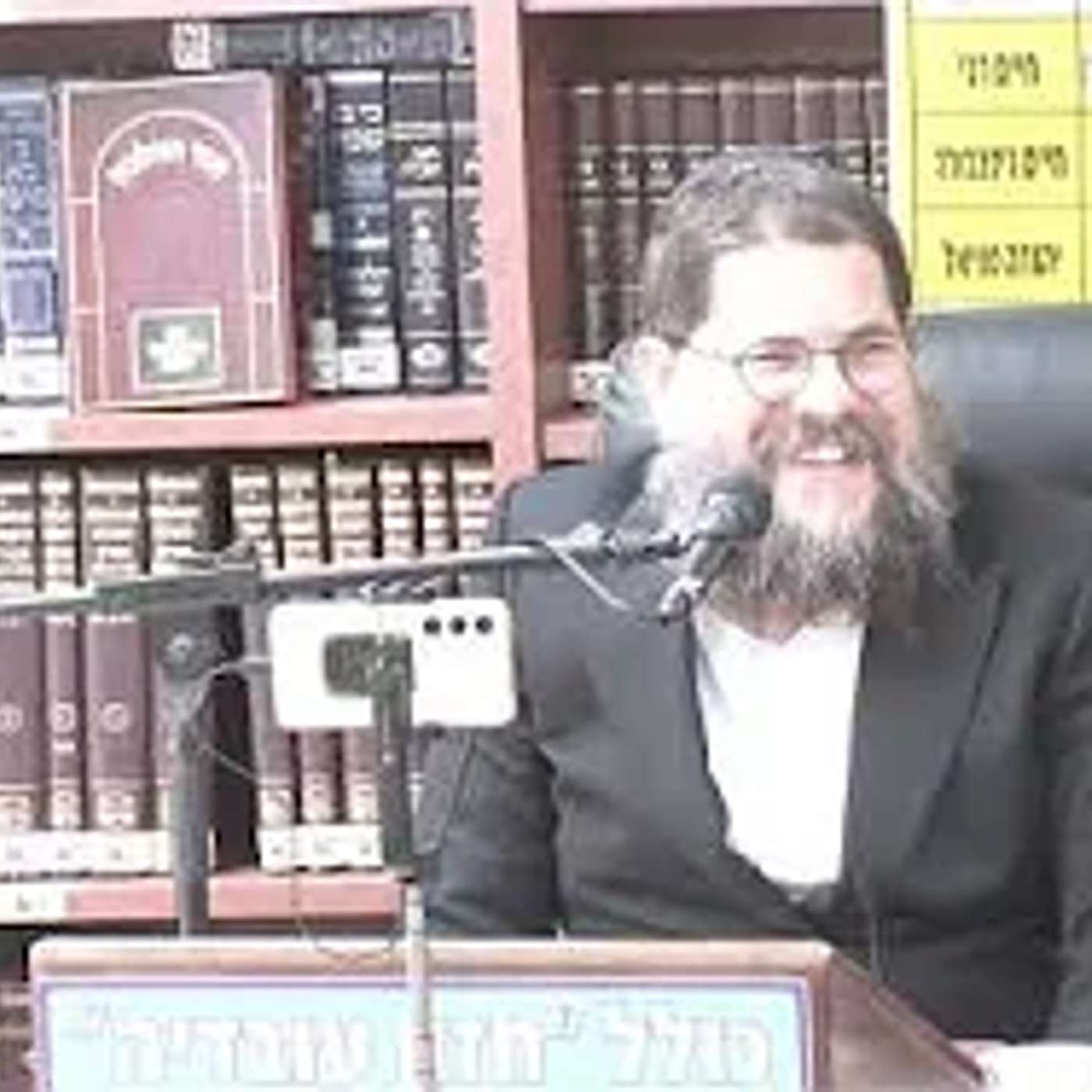 הרב שניאור אשכנזי : כיצד להגיע לשמחת חיים ?