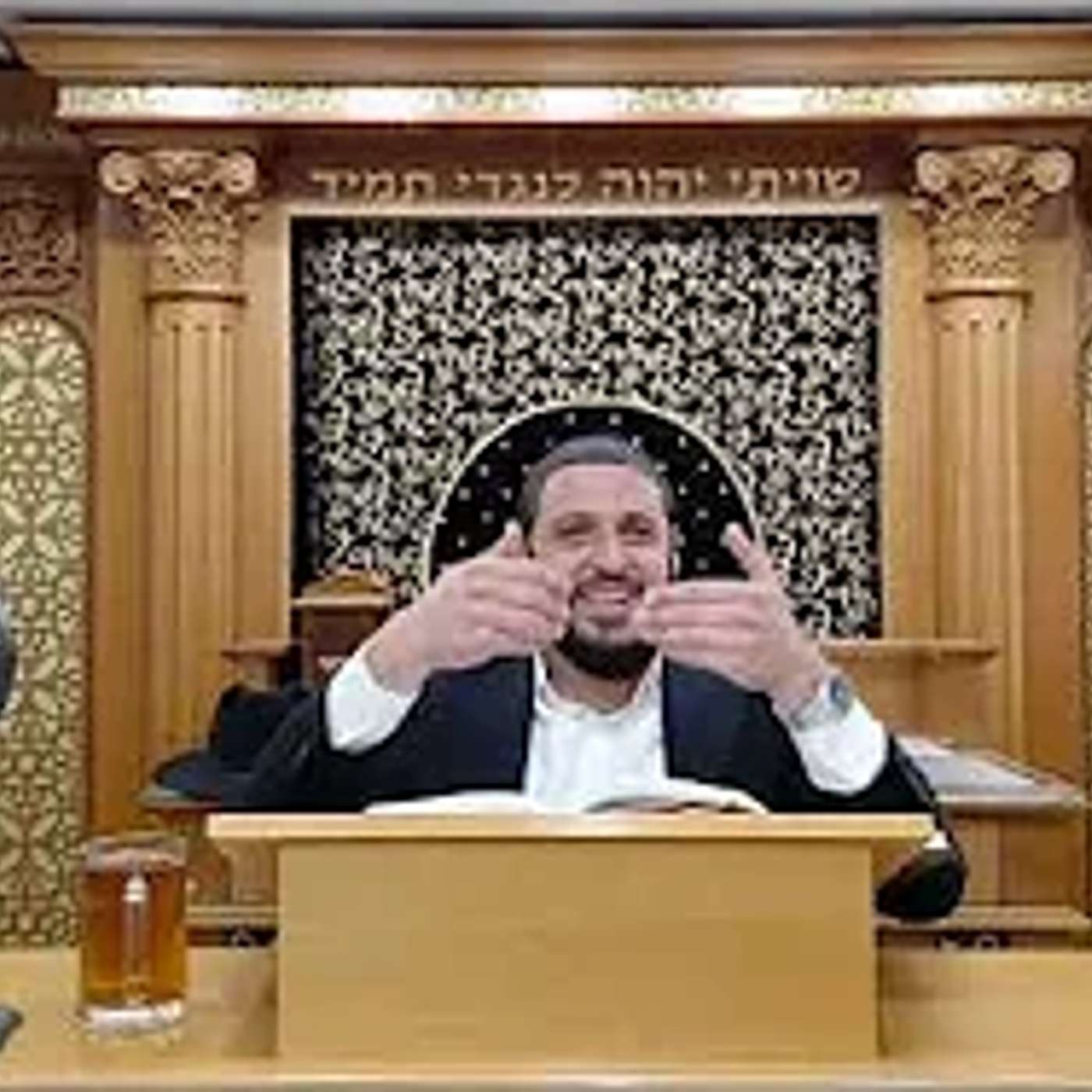הרב אברהם דמרי "כוחה של התורה בפרט שיוצאים לחופשה" בבית הכנסת כתר ראובן episode artwork