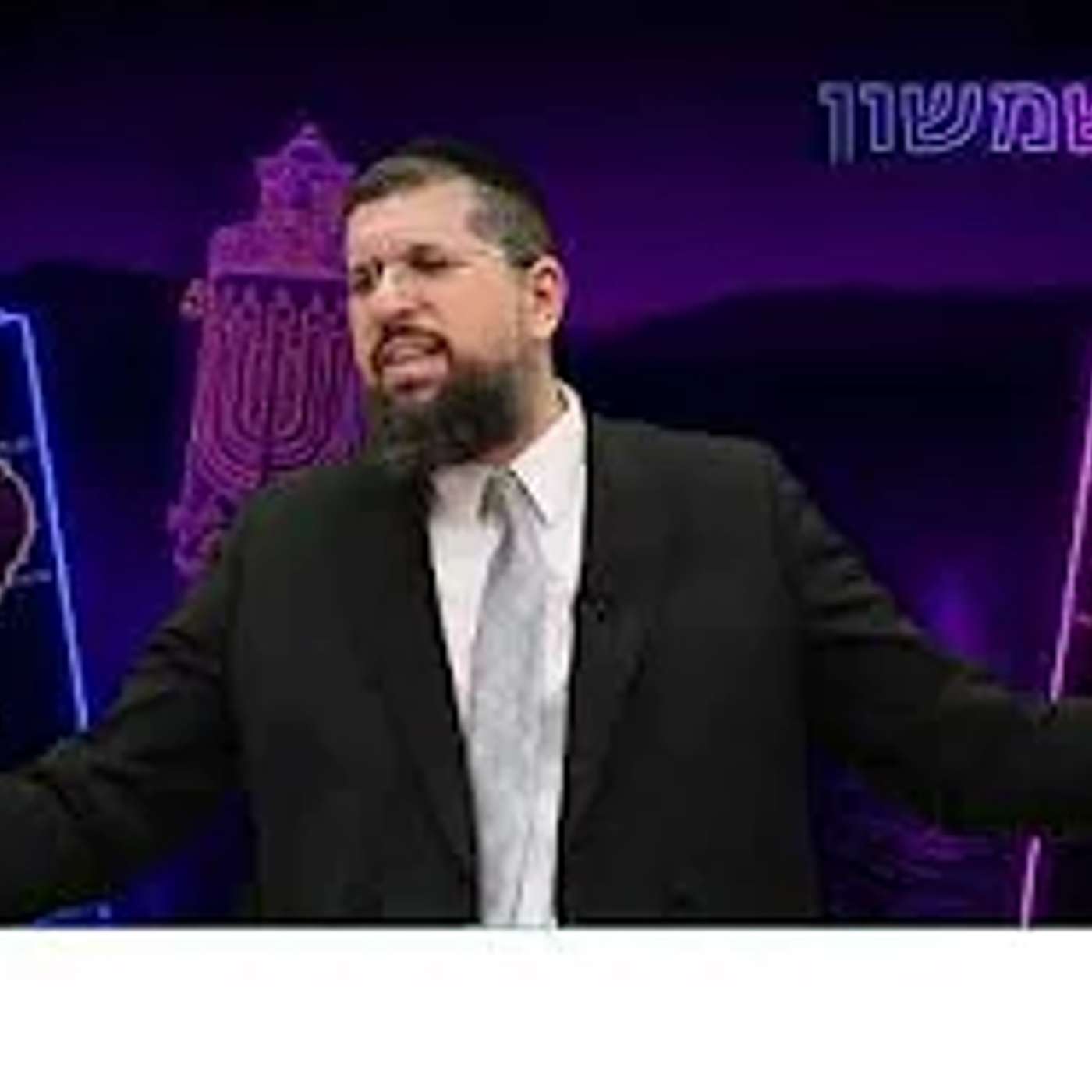 מרגש, בת יפתח | זרע שמשון | פרשת חוקת תשפ"ו | הרב אליהו עמר, כנסו לאתר: https://www.olamhadat.co.il/ episode artwork