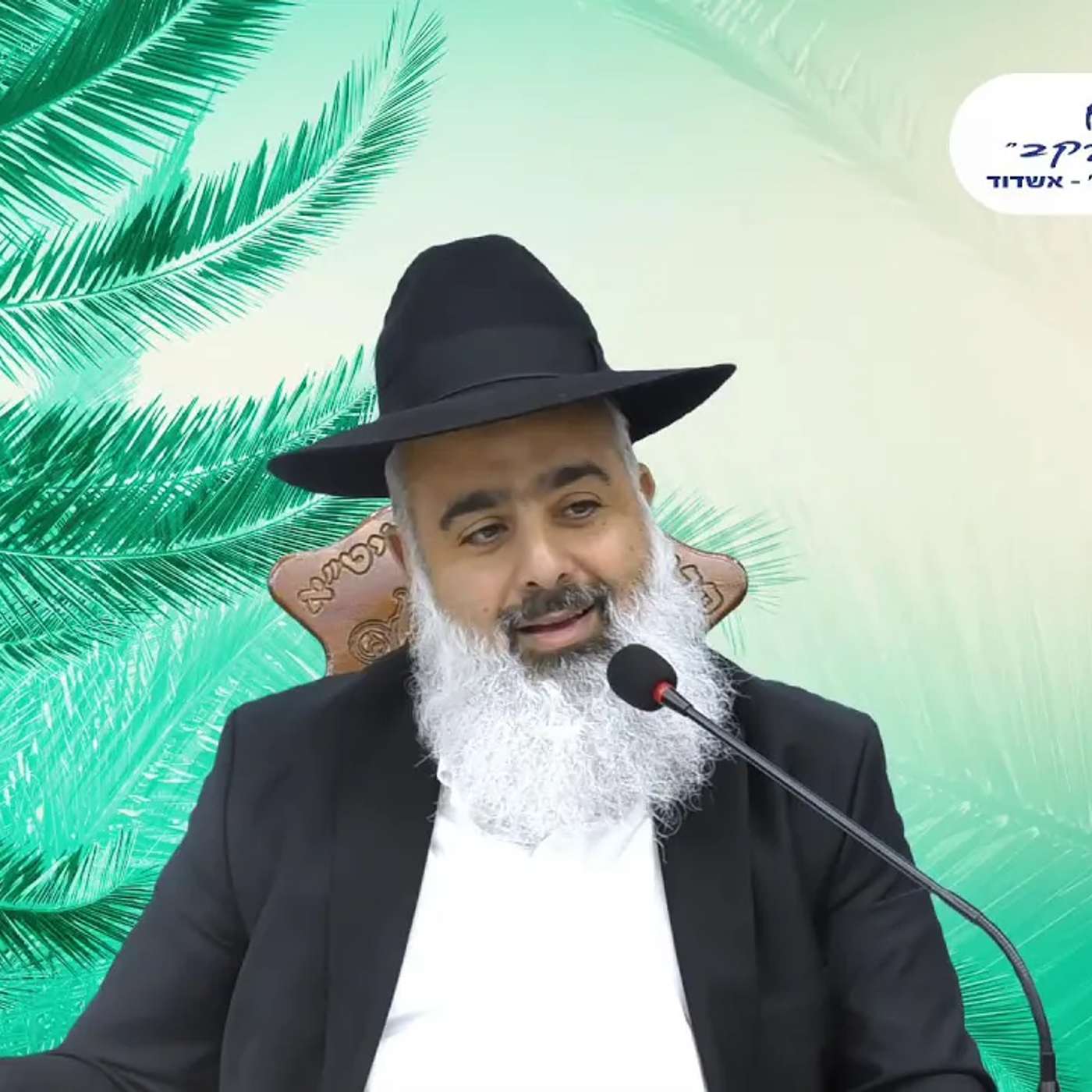 כל מה שעושה הקב"ה זה לטובה 👑 אימל'ה איזה שיעור מחזק טיל 🚀🚀🚀 episode artwork